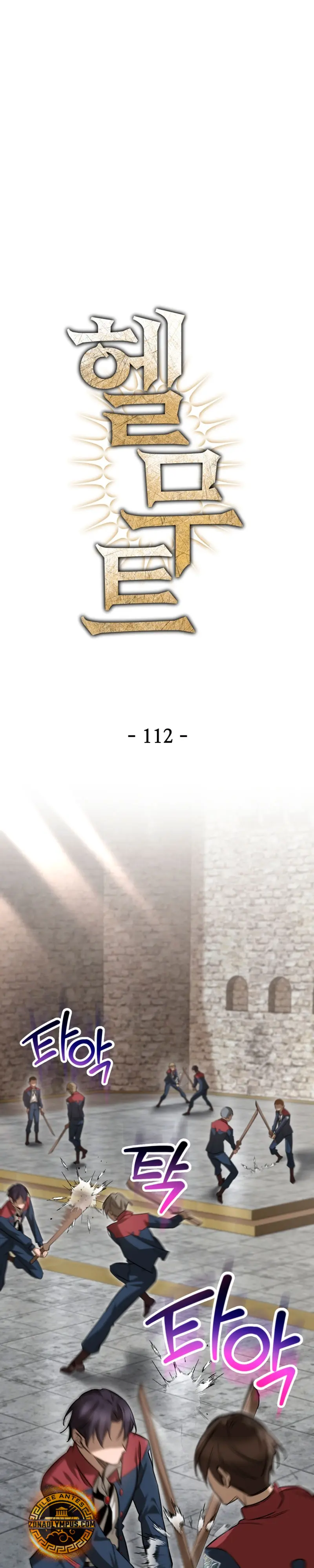 Helmut: El Niño Abandonado > Capitulo 112 > Page 131