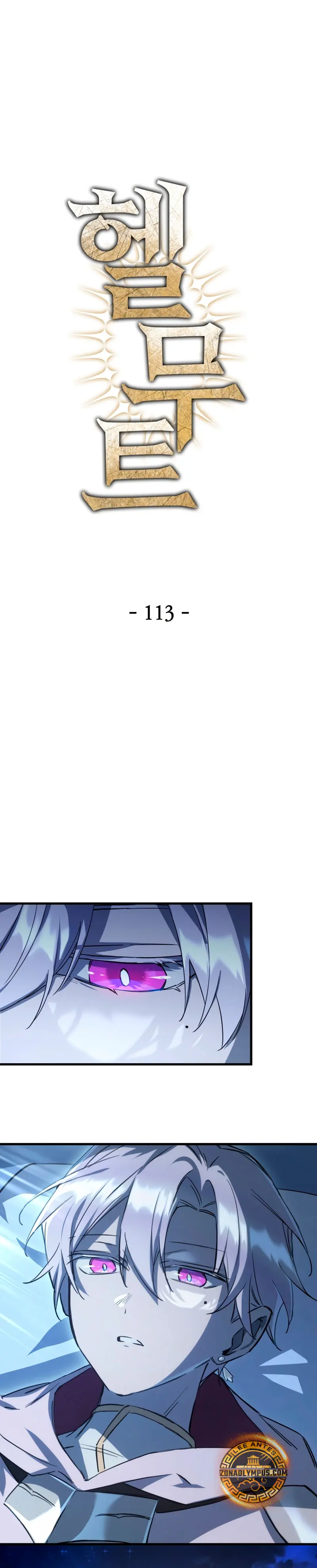 Helmut: El Niño Abandonado > Capitulo 113 > Page 21