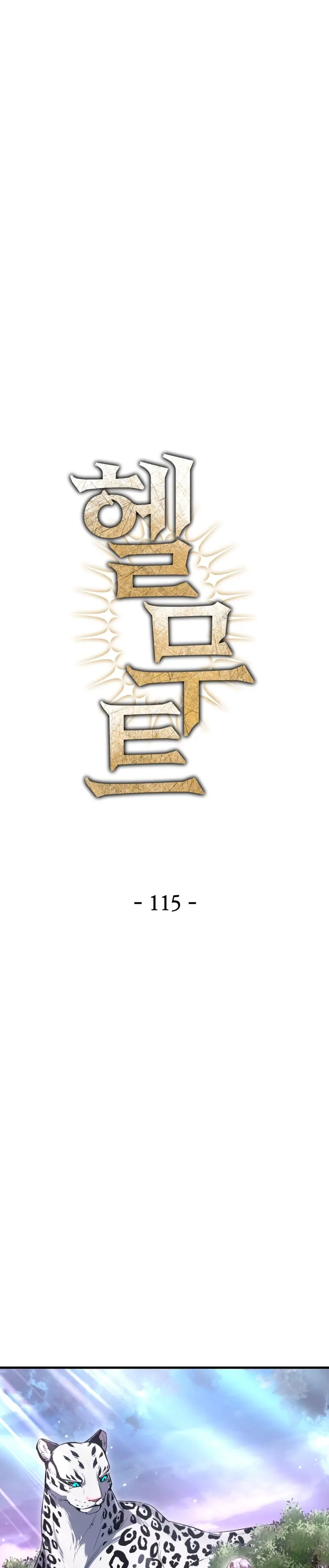 Helmut: El Niño Abandonado > Capitulo 115 > Page 61