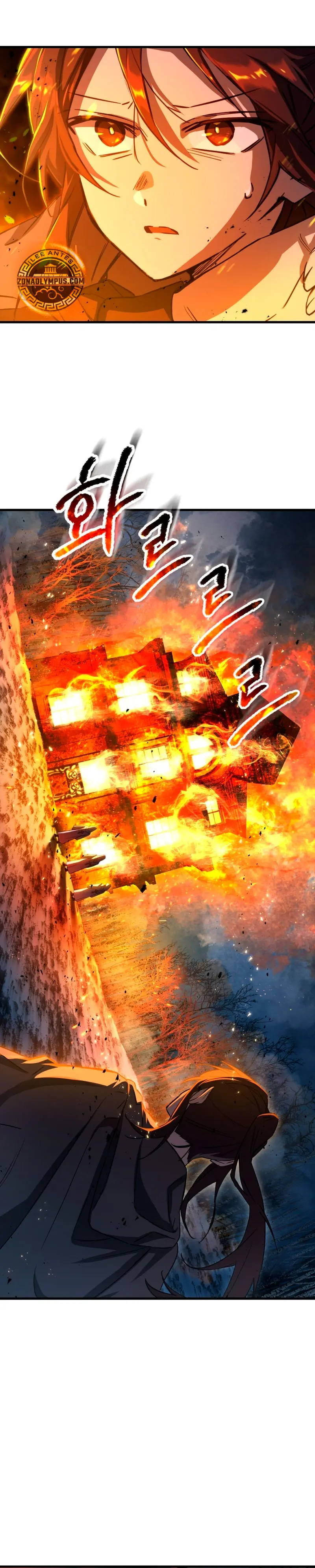 Helmut: El Niño Abandonado > Capitulo 115 > Page 201