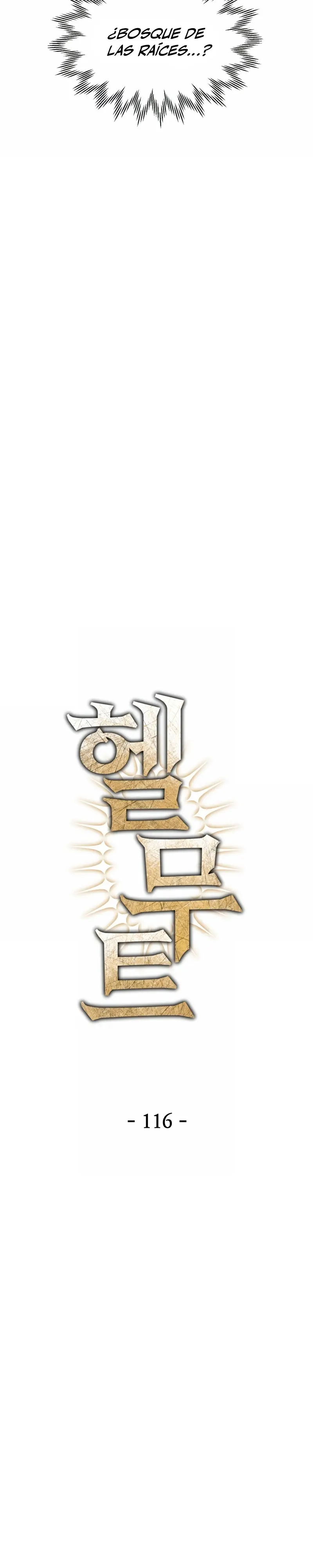 Helmut: El Niño Abandonado > Capitulo 116 > Page 151