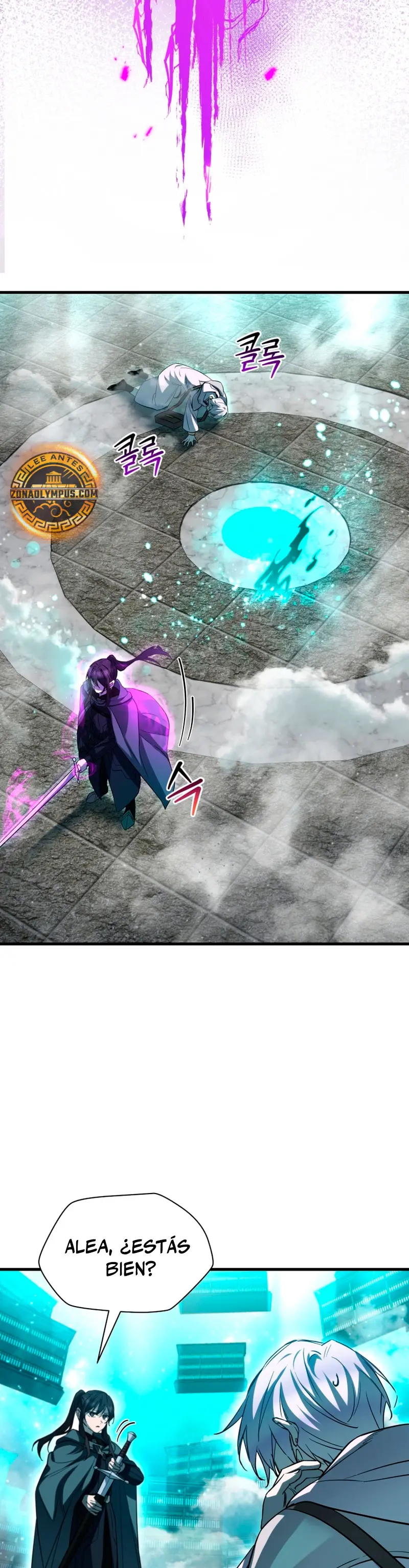 Helmut: El Niño Abandonado > Capitulo 117 > Page 361