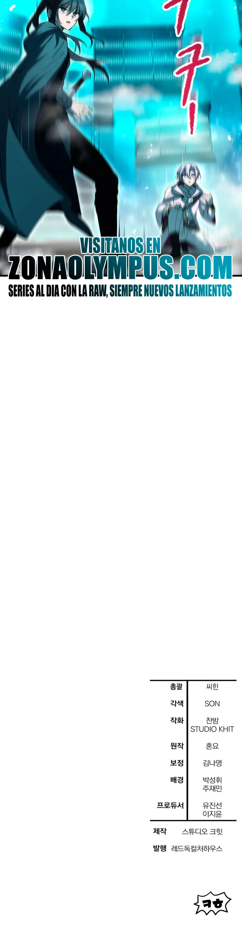 Helmut: El Niño Abandonado > Capitulo 117 > Page 381