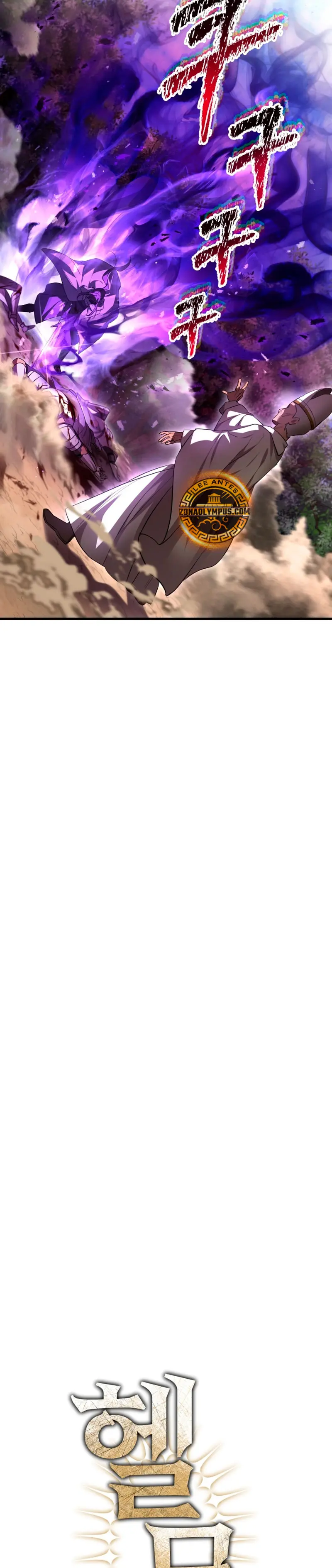 Helmut: El Niño Abandonado > Capitulo 120 > Page 41