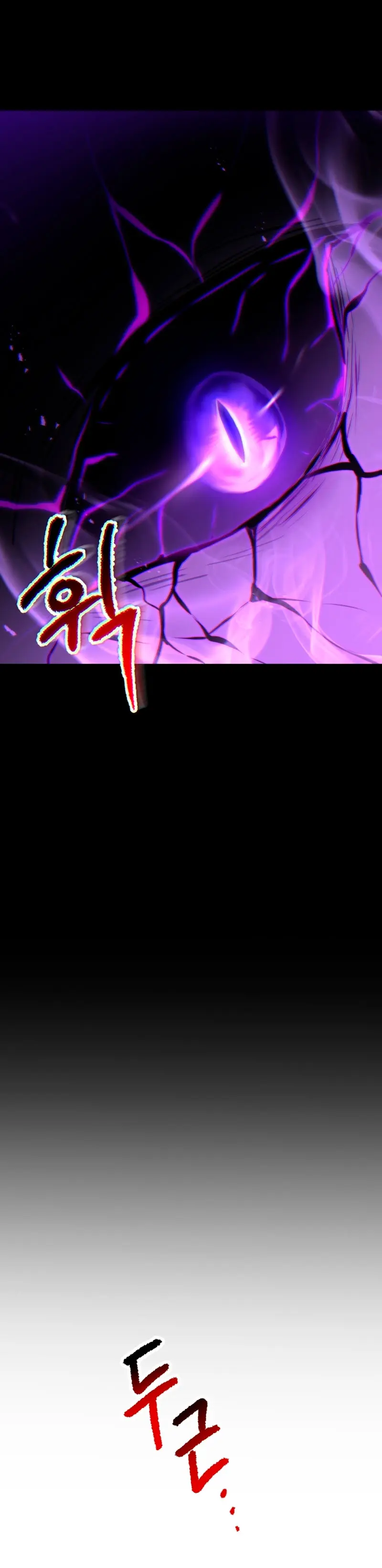 Helmut: El Niño Abandonado > Capitulo 120 > Page 561