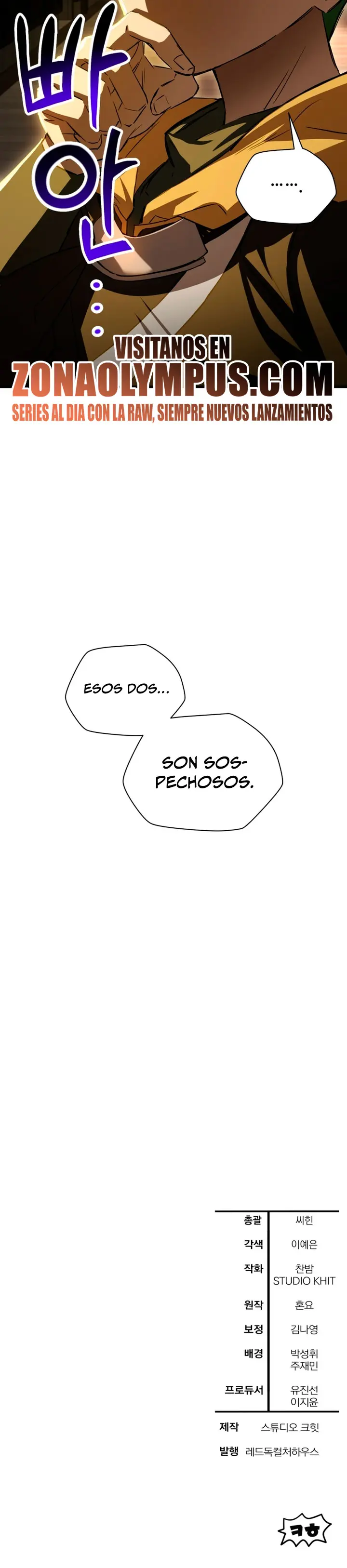 Helmut: El Niño Abandonado > Capitulo 121 > Page 341