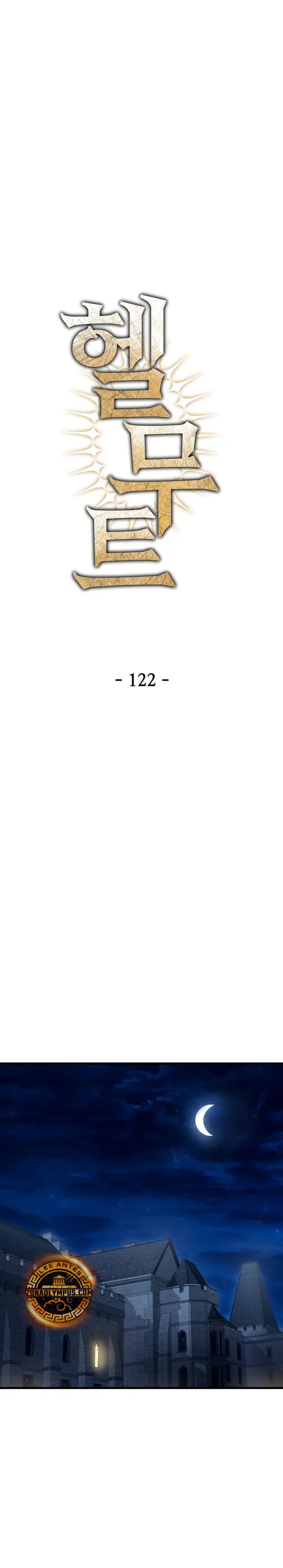 Helmut: El Niño Abandonado > Capitulo 122 > Page 141