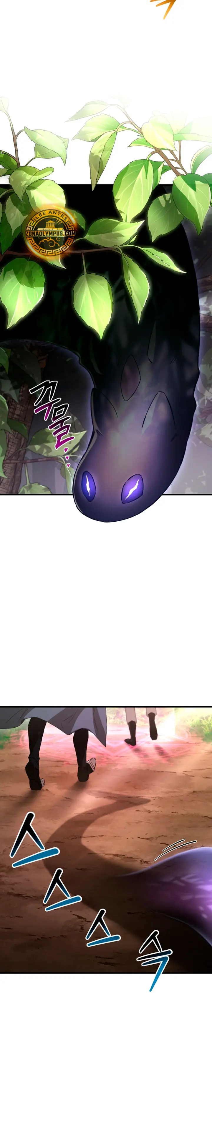 Helmut: El Niño Abandonado > Capitulo 122 > Page 331