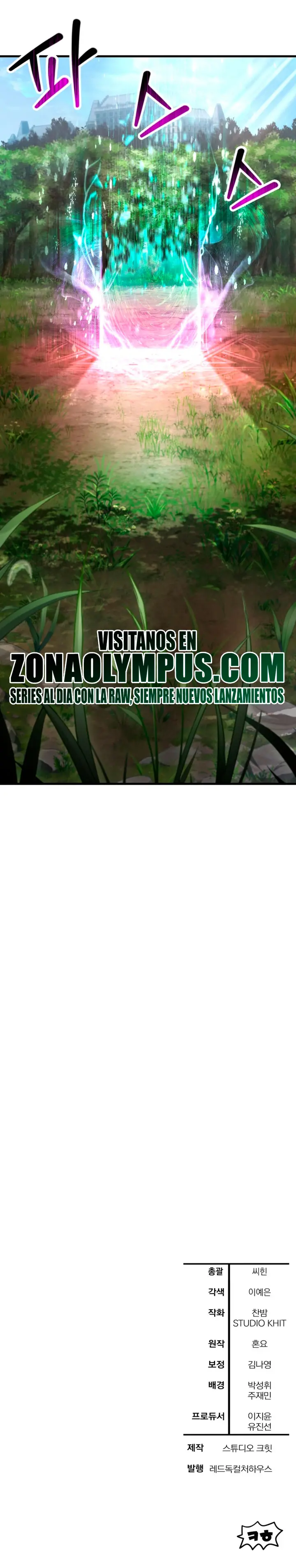 Helmut: El Niño Abandonado > Capitulo 122 > Page 341