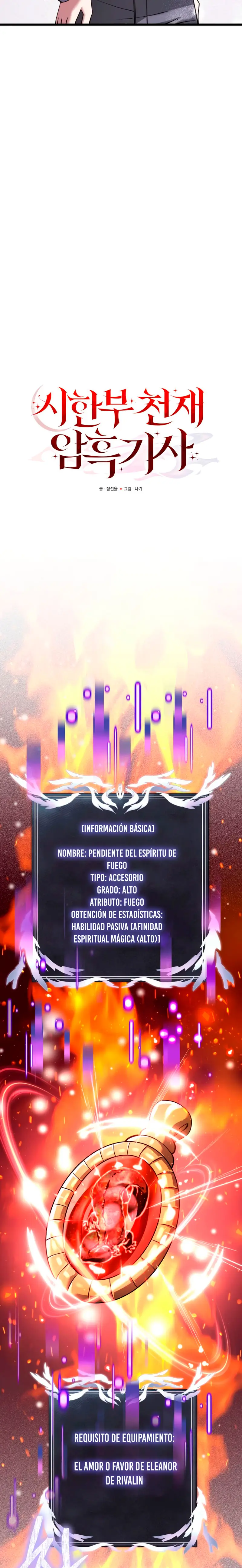 El prodigioso caballero  oscuro con tiempo Limitado > Capitulo 92 > Page 51