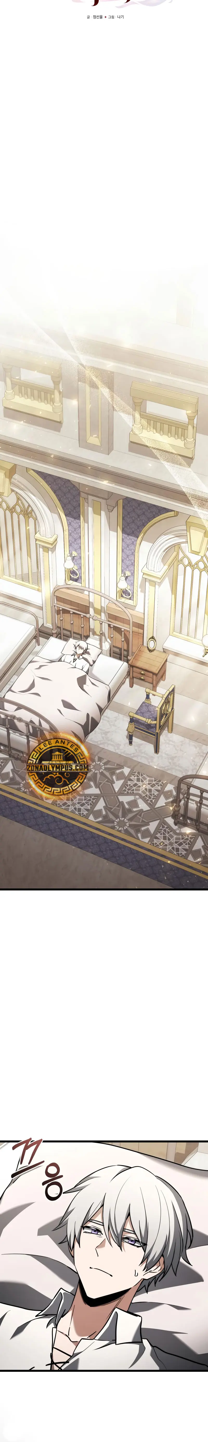 El prodigioso caballero  oscuro con tiempo Limitado > Capitulo 116 > Page 121