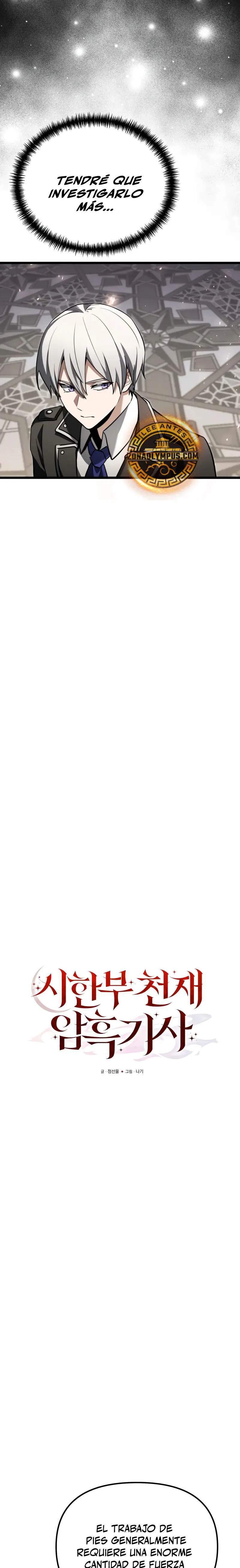 El prodigioso caballero  oscuro con tiempo Limitado > Capitulo 117 > Page 91