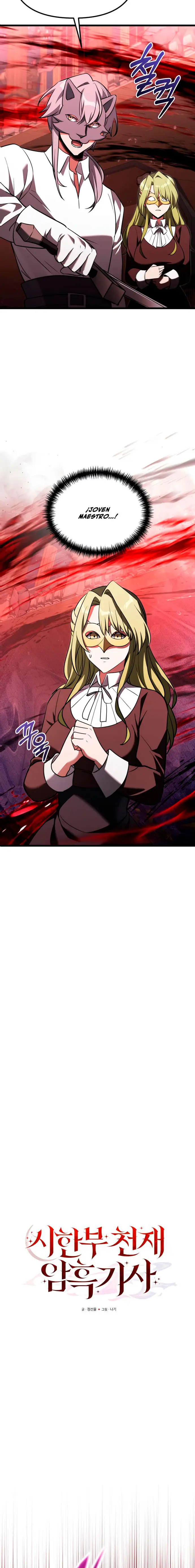 El prodigioso caballero  oscuro con tiempo Limitado > Capitulo 123 > Page 41