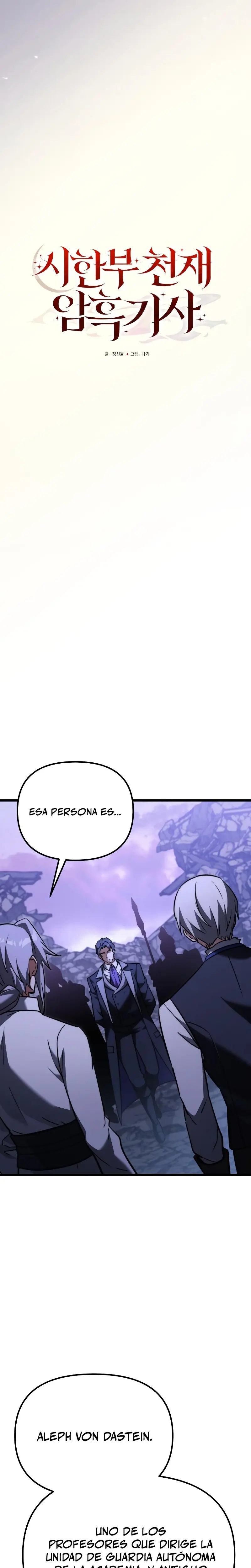 El prodigioso caballero  oscuro con tiempo Limitado > Capitulo 126 > Page 221