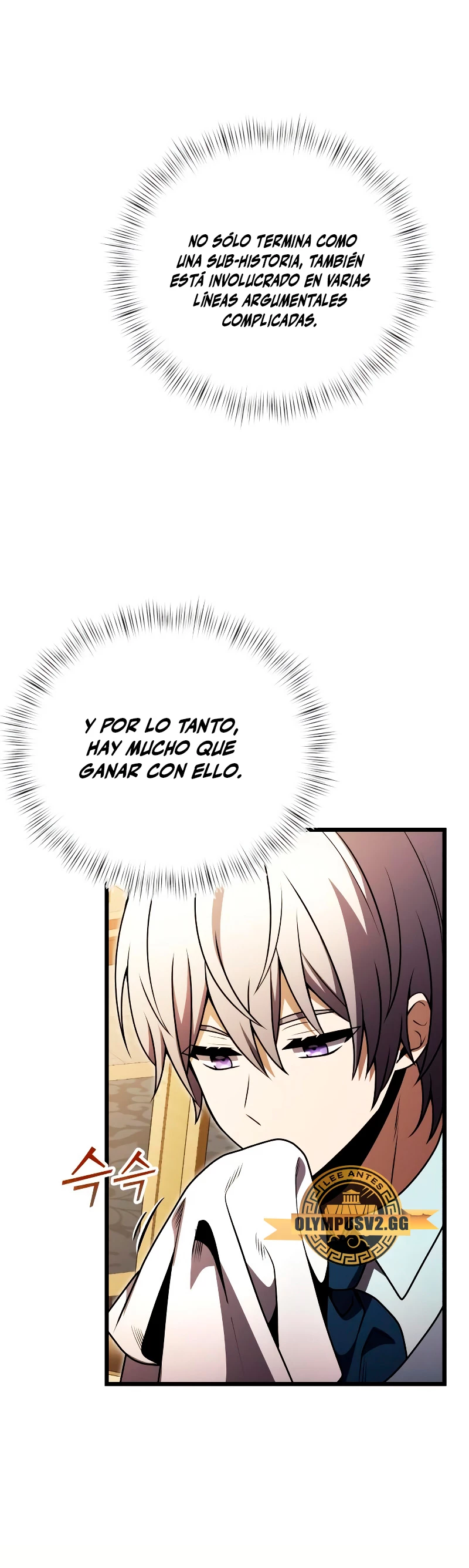 El prodigioso caballero  oscuro con tiempo Limitado > Capitulo 20 > Page 521