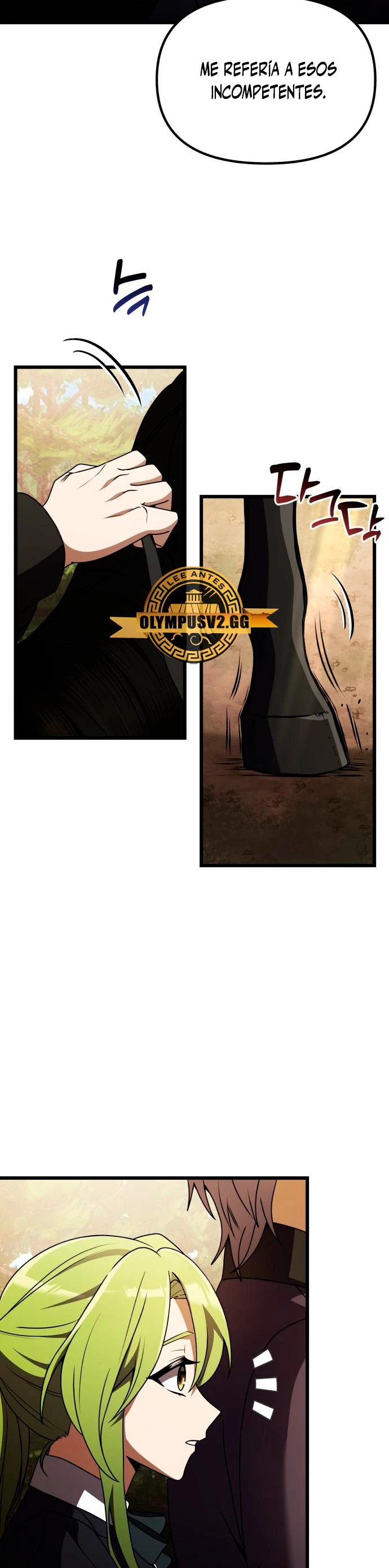 El prodigioso caballero  oscuro con tiempo Limitado > Capitulo 22 > Page 431