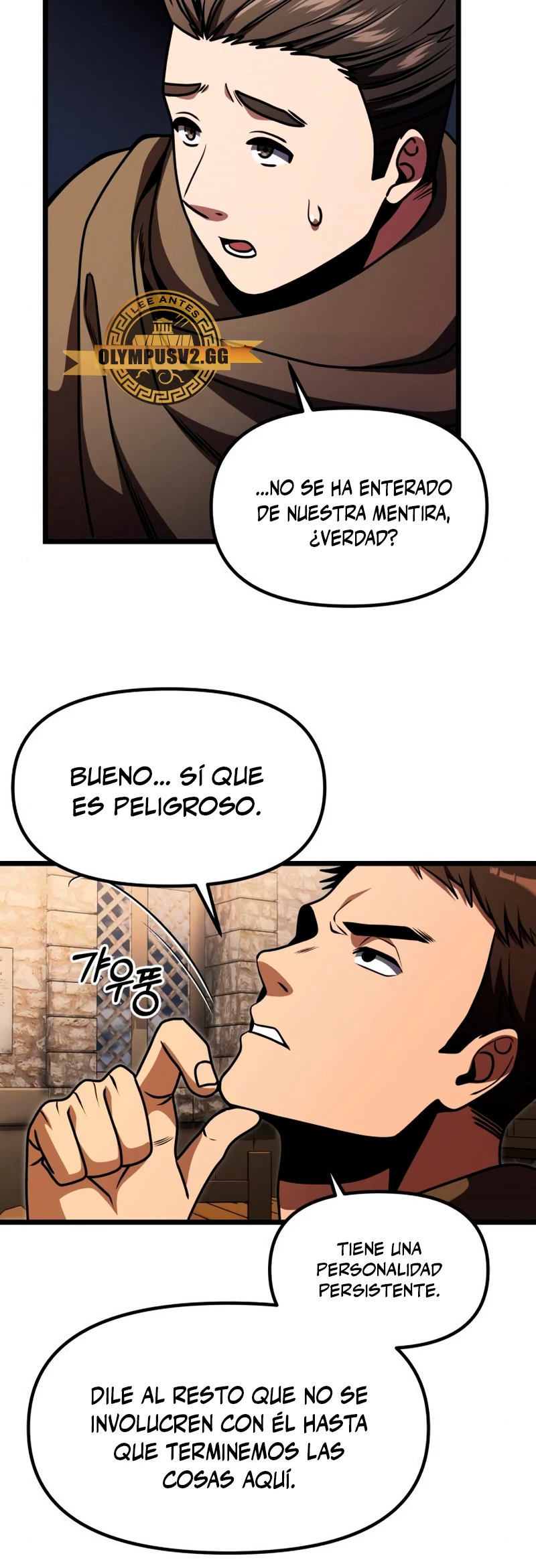 El prodigioso caballero  oscuro con tiempo Limitado > Capitulo 28 > Page 311