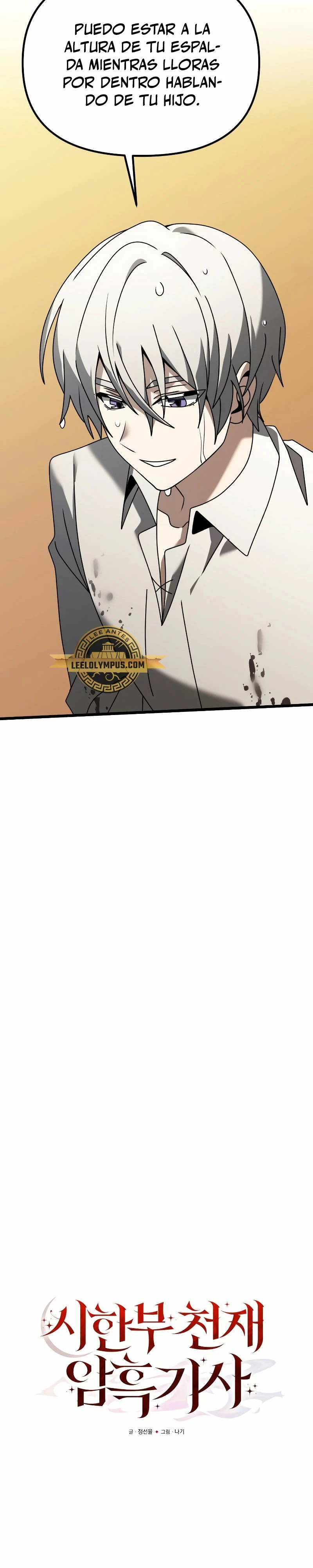 El prodigioso caballero  oscuro con tiempo Limitado > Capitulo 63 > Page 331