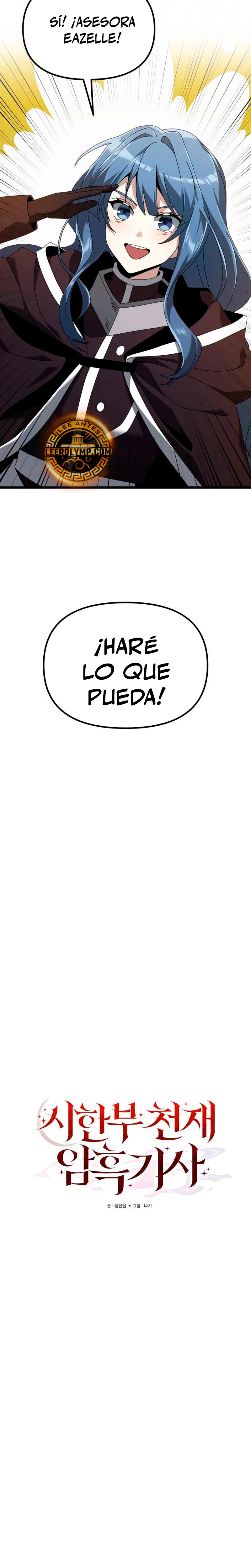 El prodigioso caballero  oscuro con tiempo Limitado > Capitulo 72 > Page 221
