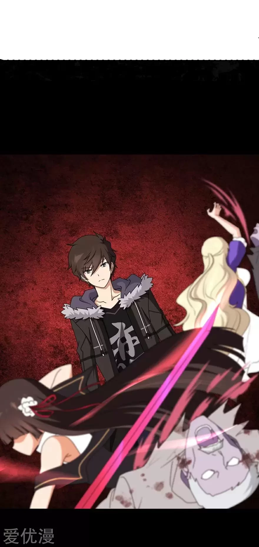 Mi novia es un zombie > Capitulo 100 > Page 11