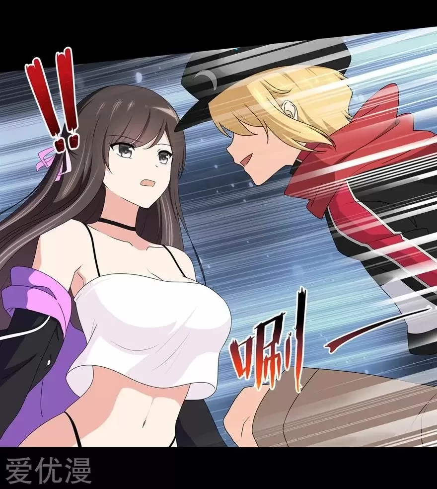 Mi novia es un zombie > Capitulo 100 > Page 71