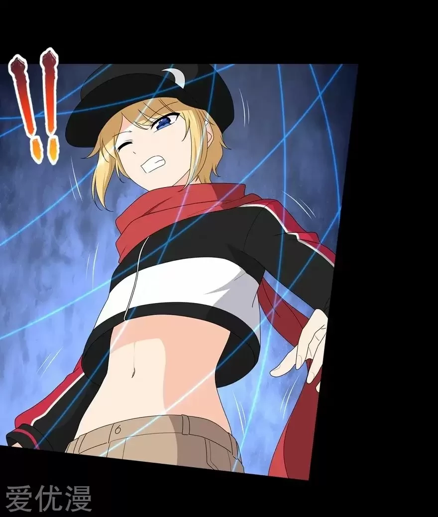 Mi novia es un zombie > Capitulo 100 > Page 111