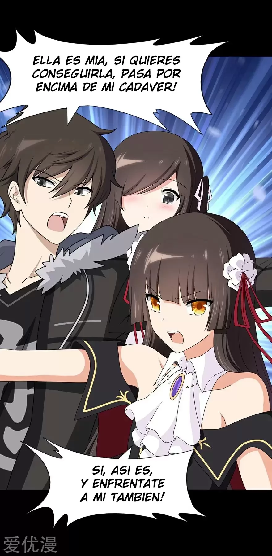 Mi novia es un zombie > Capitulo 100 > Page 241