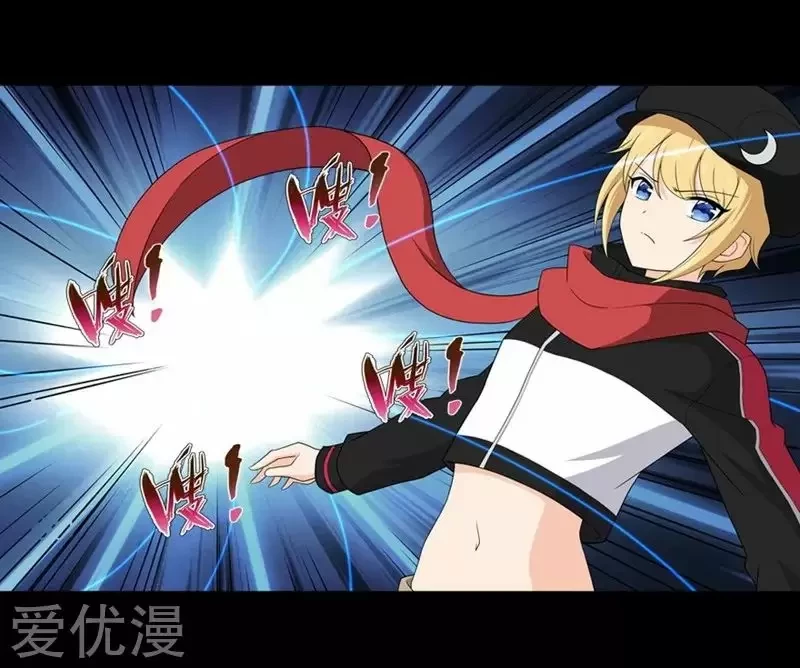 Mi novia es un zombie > Capitulo 101 > Page 111