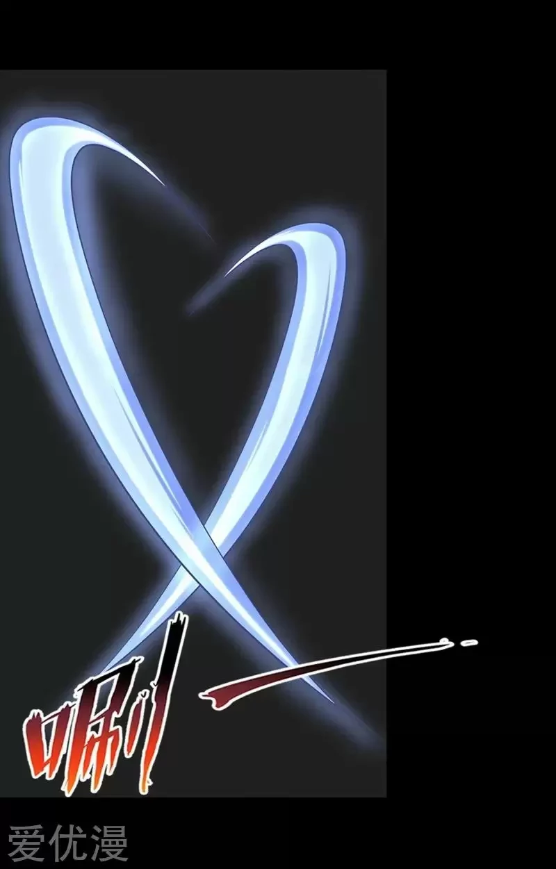 Mi novia es un zombie > Capitulo 101 > Page 181