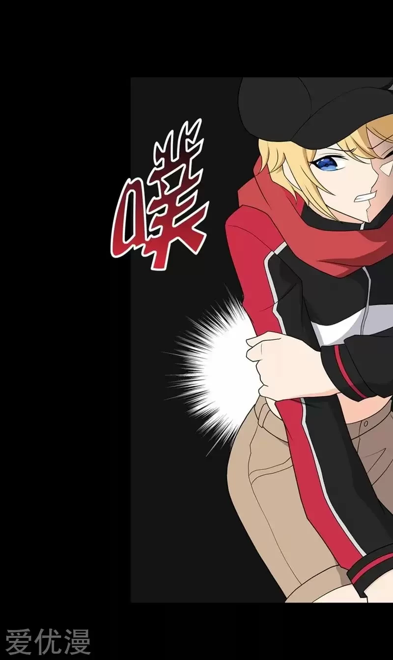 Mi novia es un zombie > Capitulo 101 > Page 201