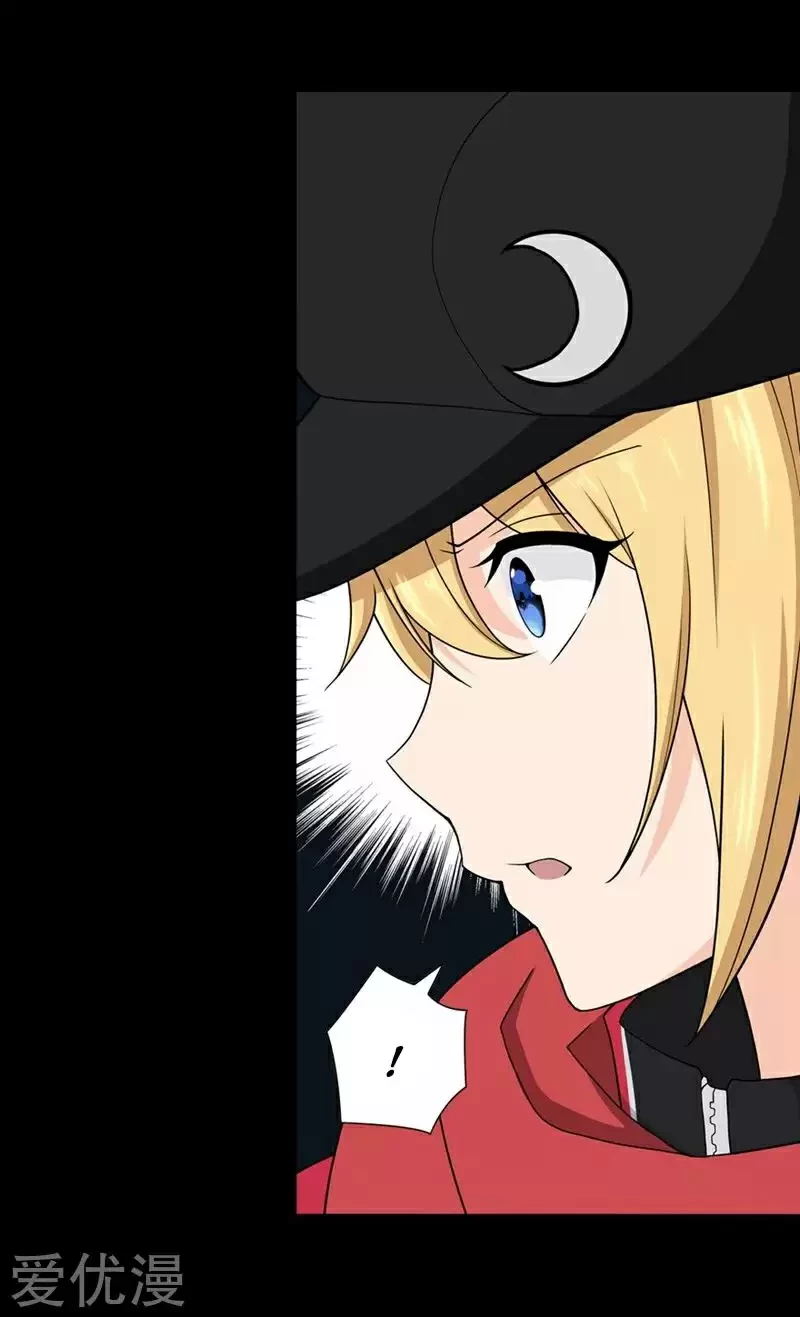 Mi novia es un zombie > Capitulo 101 > Page 241