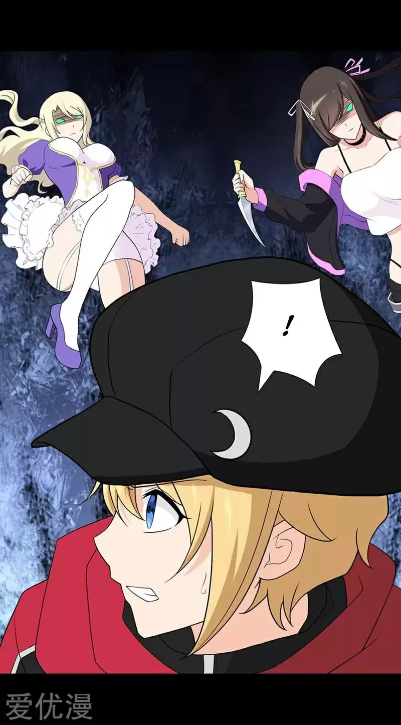 Mi novia es un zombie > Capitulo 101 > Page 301