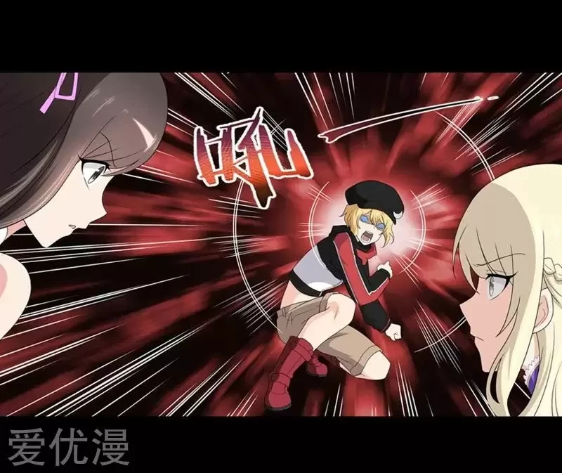 Mi novia es un zombie > Capitulo 101 > Page 321