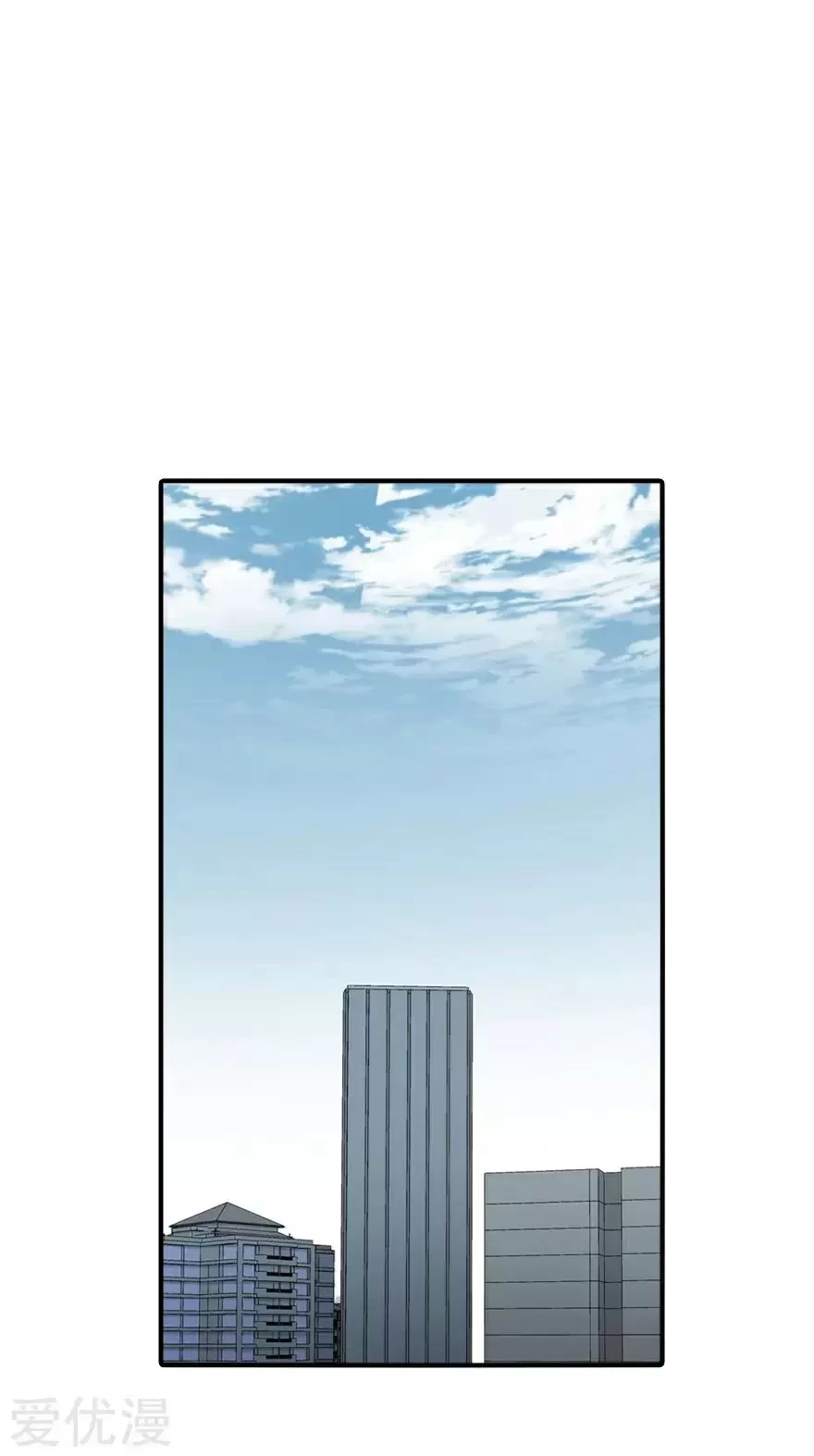 Mi novia es un zombie > Capitulo 102 > Page 11