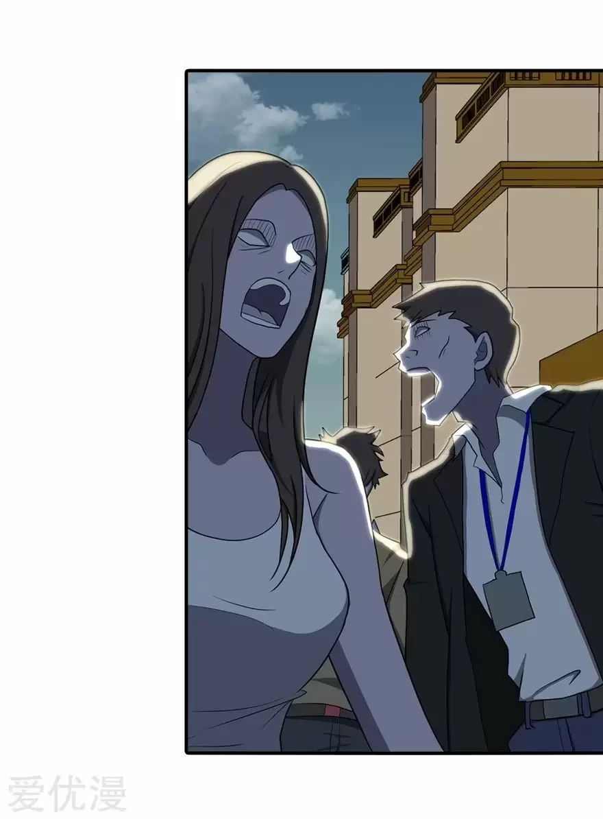 Mi novia es un zombie > Capitulo 102 > Page 141