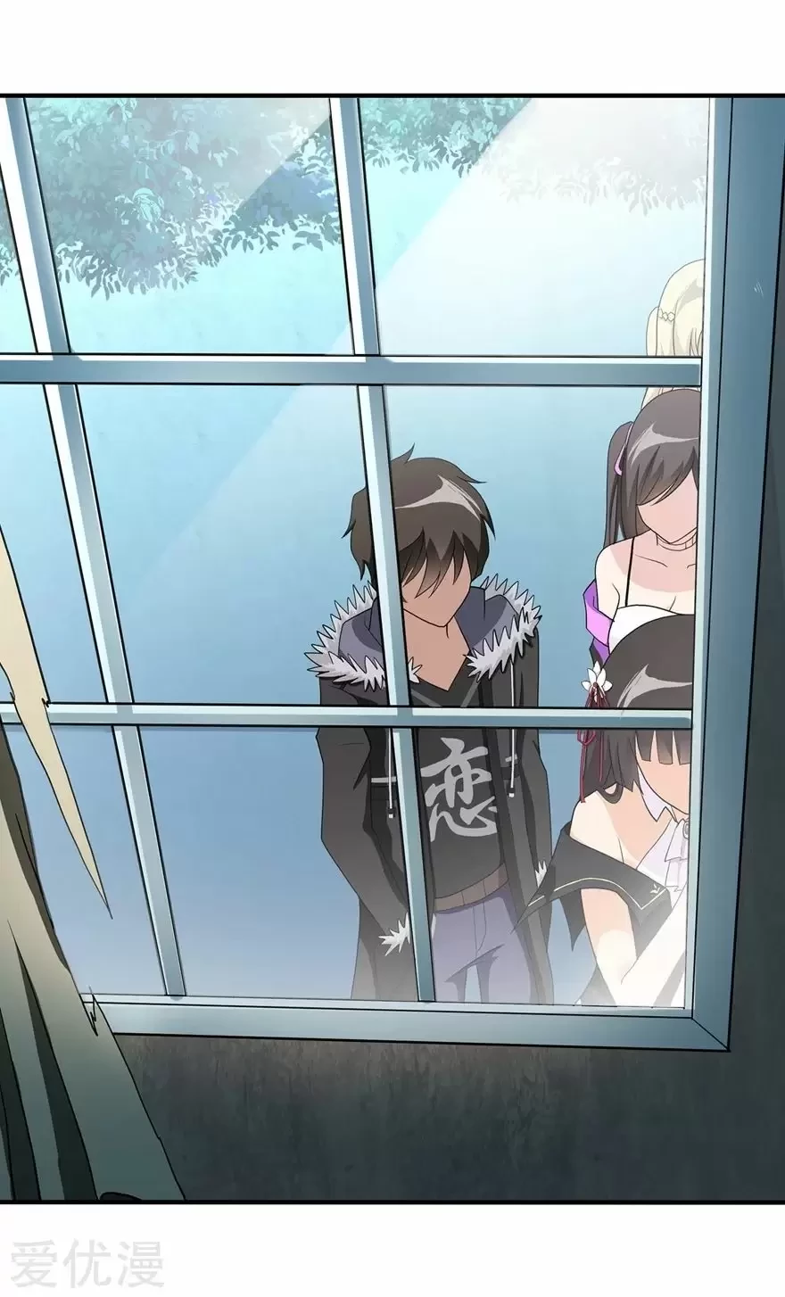 Mi novia es un zombie > Capitulo 102 > Page 411