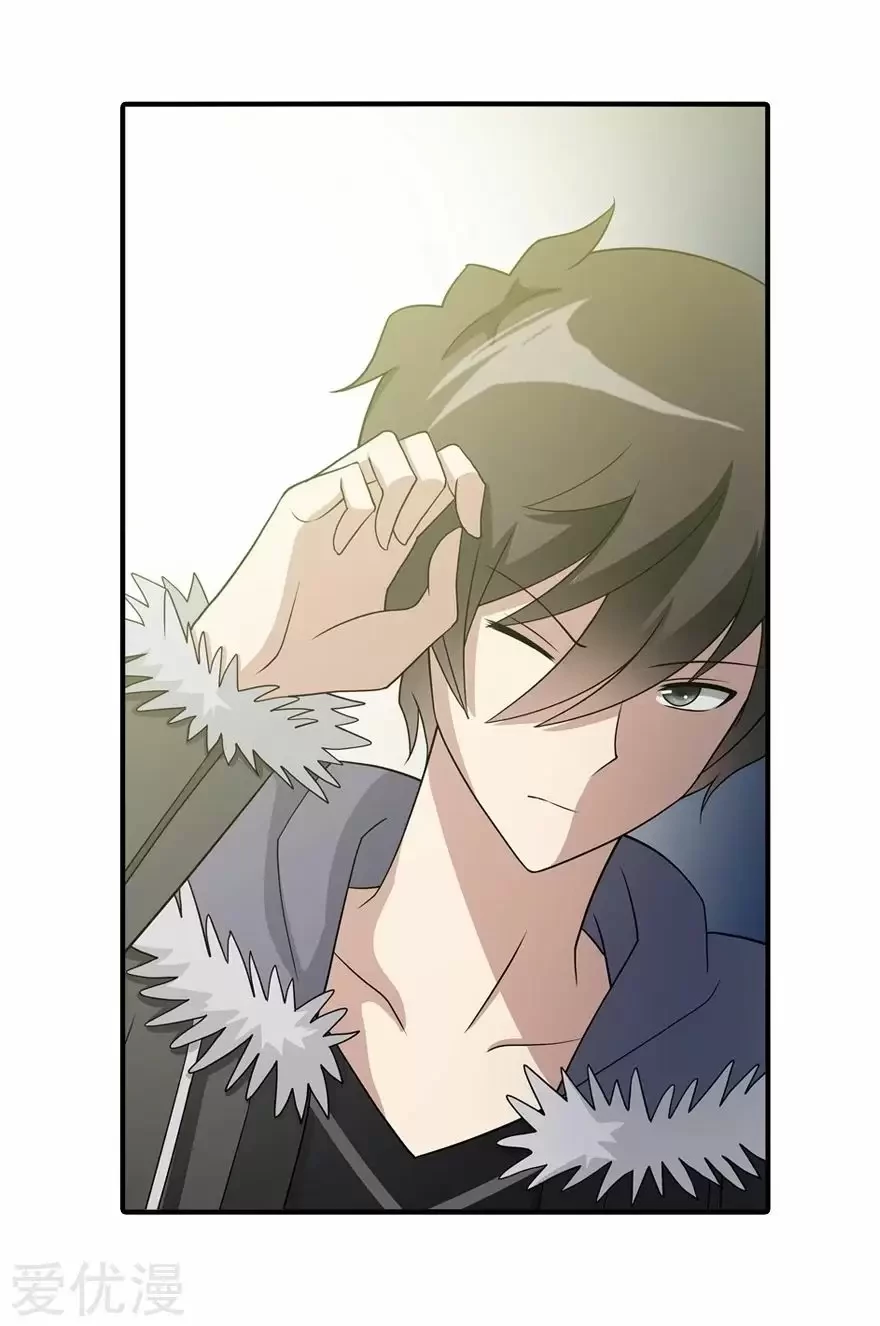 Mi novia es un zombie > Capitulo 102 > Page 461