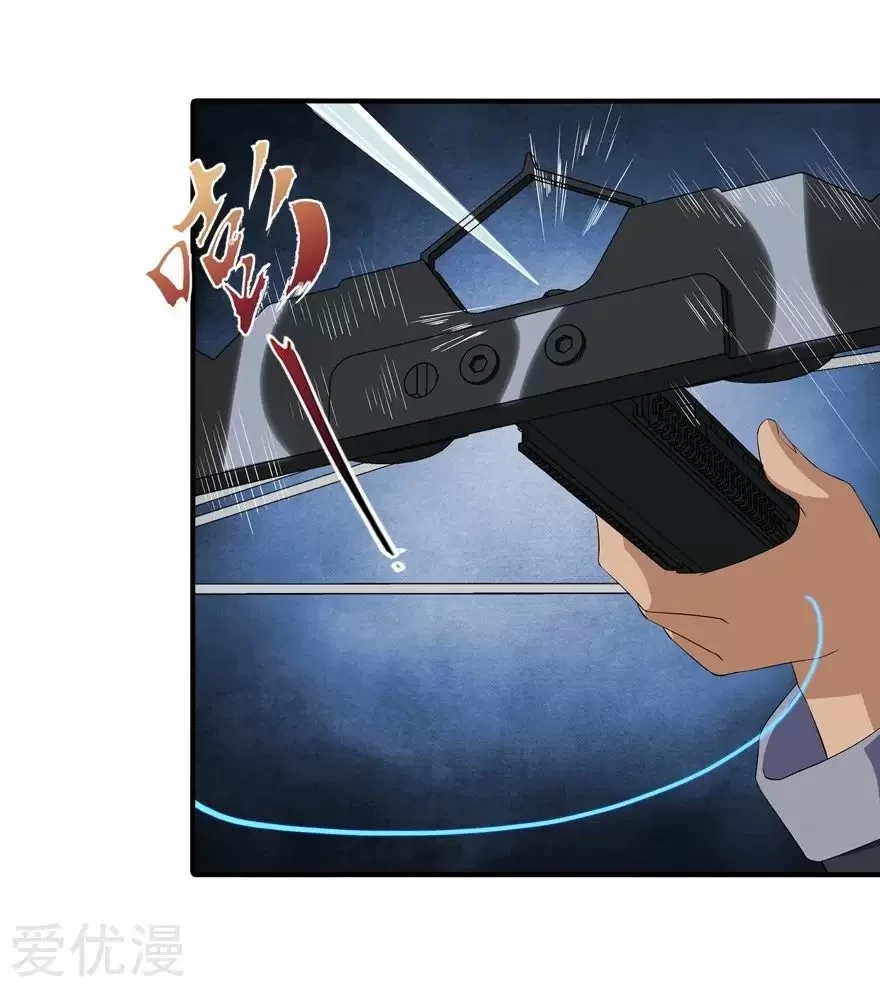 Mi novia es un zombie > Capitulo 103 > Page 261