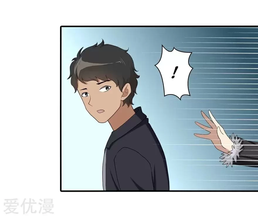 Mi novia es un zombie > Capitulo 104 > Page 91