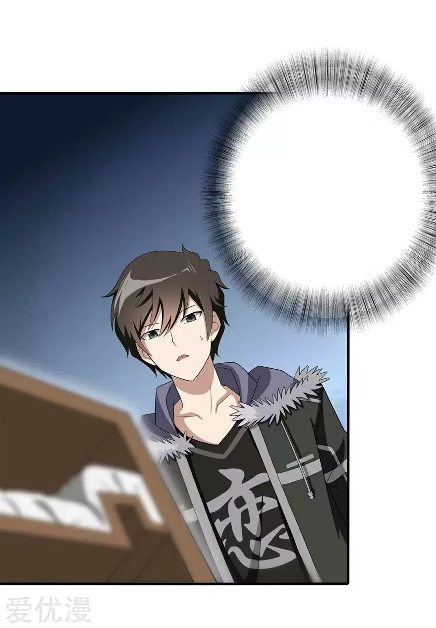 Mi novia es un zombie > Capitulo 104 > Page 311