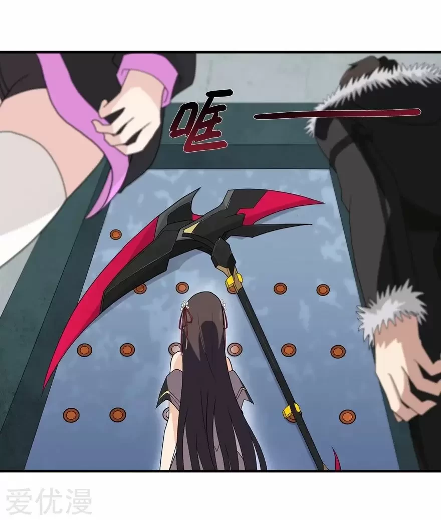 Mi novia es un zombie > Capitulo 104 > Page 411