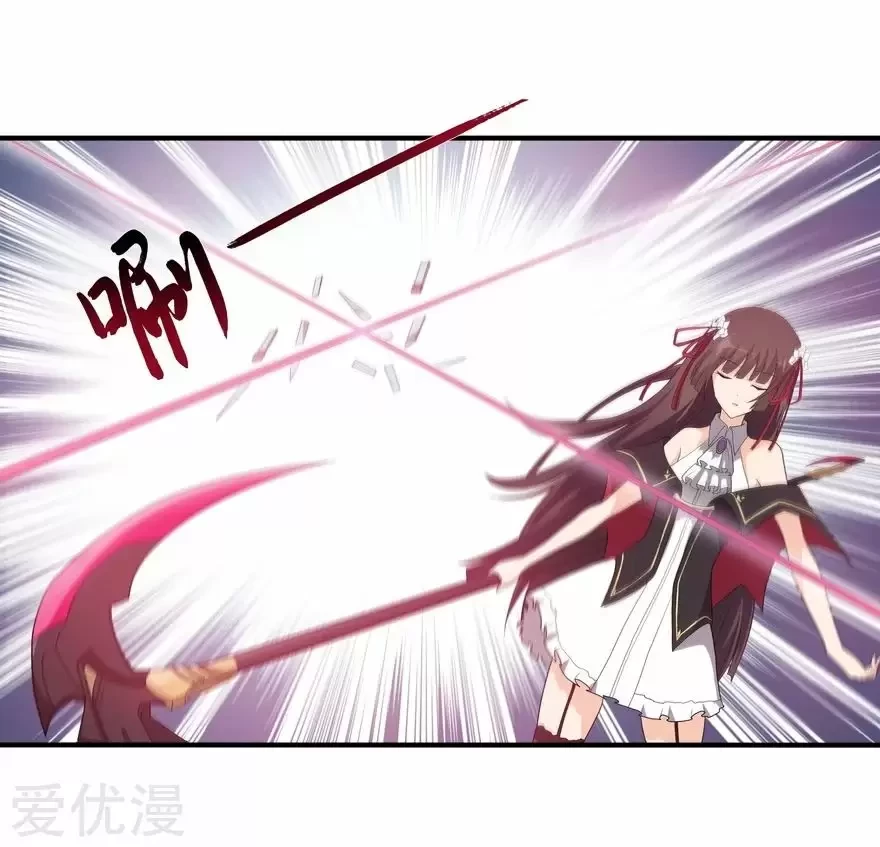 Mi novia es un zombie > Capitulo 104 > Page 481