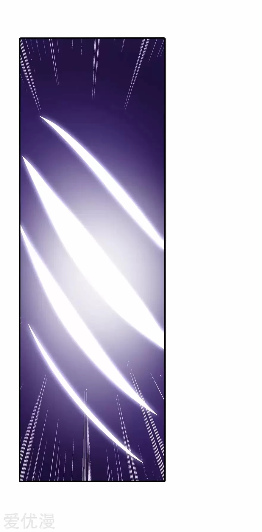 Mi novia es un zombie > Capitulo 105 > Page 81