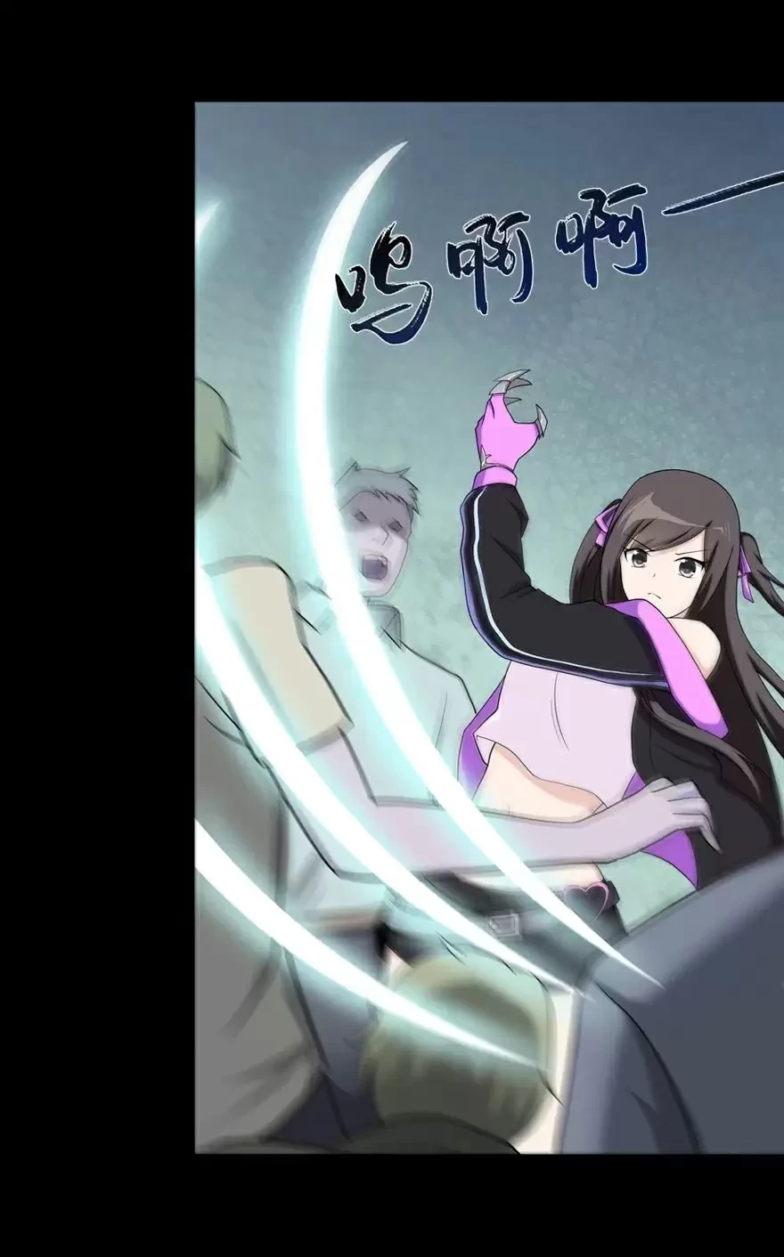 Mi novia es un zombie > Capitulo 105 > Page 361