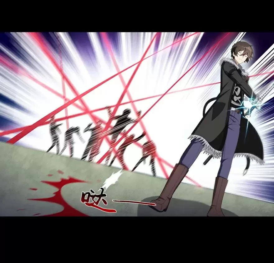 Mi novia es un zombie > Capitulo 105 > Page 381