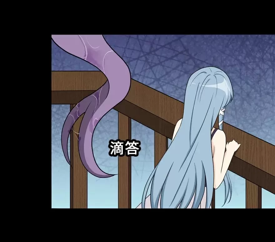 Mi novia es un zombie > Capitulo 105 > Page 401