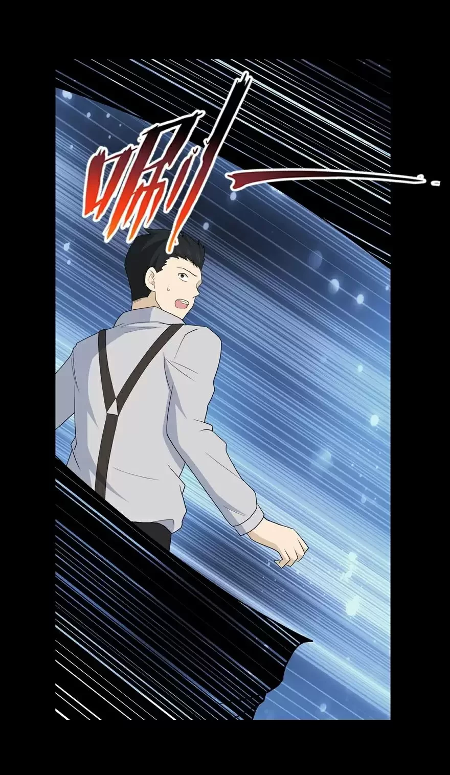 Mi novia es un zombie > Capitulo 106 > Page 231