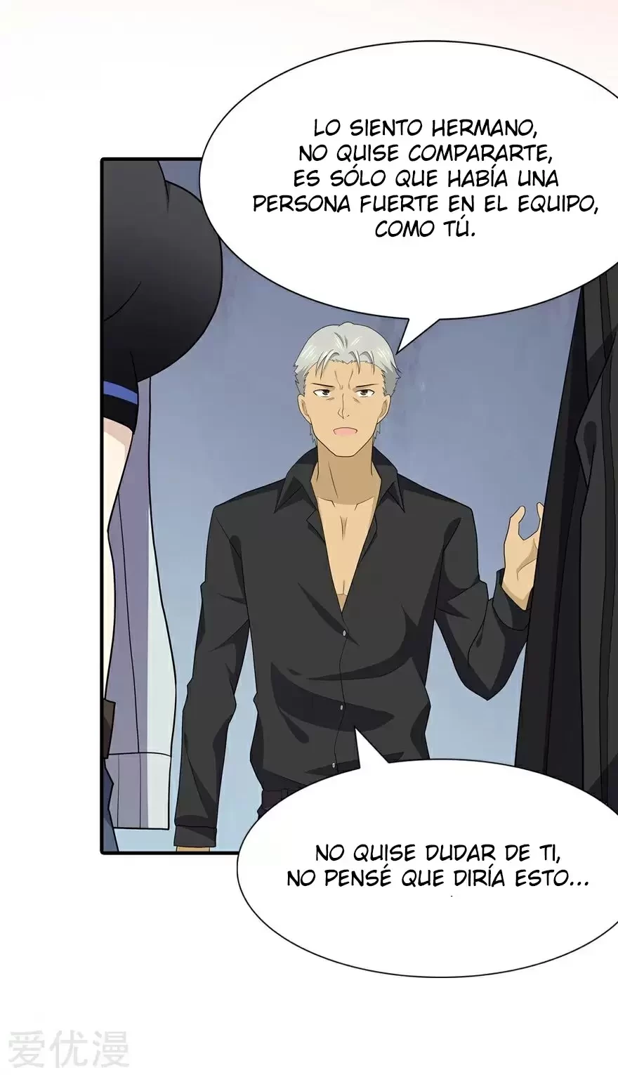 Mi novia es un zombie > Capitulo 107 > Page 251