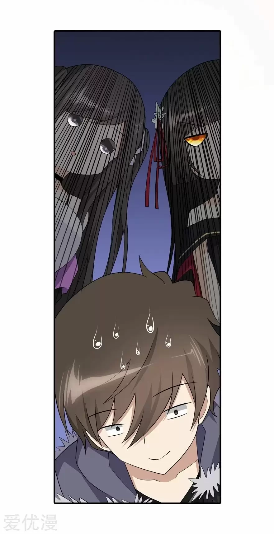 Mi novia es un zombie > Capitulo 107 > Page 471