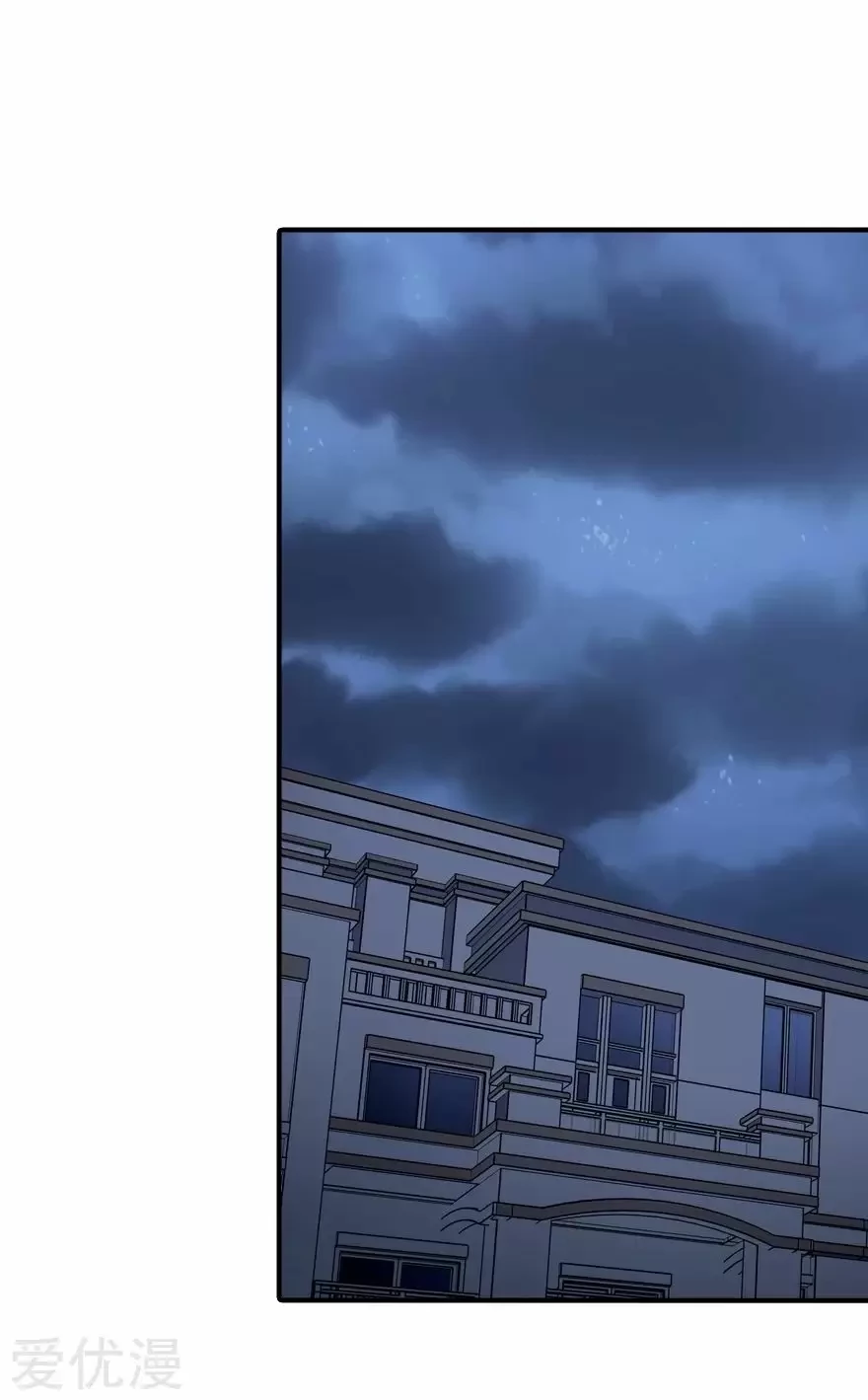 Mi novia es un zombie > Capitulo 108 > Page 11